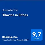 Thavma In Sifnos Casa de Férias *